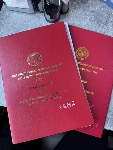 Продажа участков: 4 соток, Для строительства, Красная книга, Тех паспорт, Договор купли-продажи