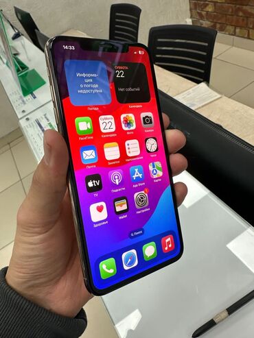 Apple iPhone: IPhone Xs Max, Б/у, 256 ГБ, Золотой, 100 %