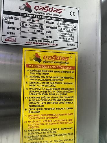 каф марям: Промышленная мясорубка Çağdaş (Endüstriyel Mutfak Makineleri) — 3