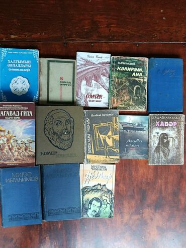 азербайджанская литература хрестоматия: Məzmunca müxtəlif janrları əhatə edən böyük kitab dəsti. Dəst barədə