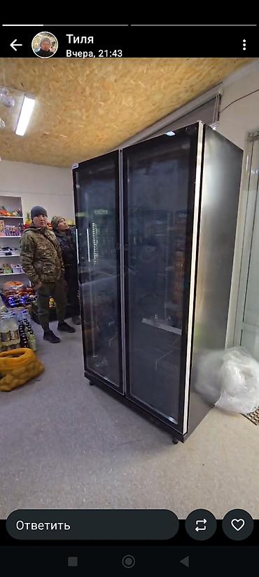 Холодильные витрины: Для напитков — 20