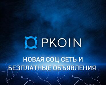 Другие курсы: БЕЗПЛАТНЫЕ курсы от Даниила Сачкова на Bastyon.com Безплатные