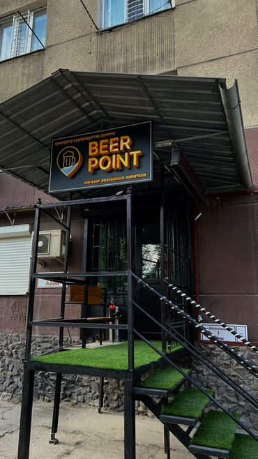 готовый кафе в аренду: Продается готовый бизнес — магазин разливного пива “BEER POINT” 🍺