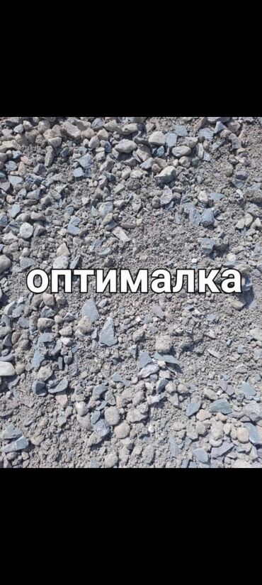 смесь для мороженого: Зил оптималка с доставкой