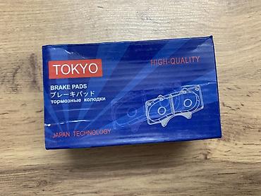 sanata lf: Тормозные колодки TOKYO (Japan Technology) - Тип: дисковые тормозные — 2