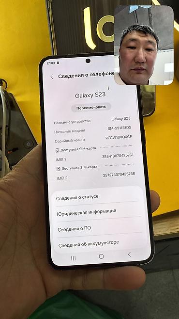 samsung а50: Samsung Galaxy S23, Б/у, 128 ГБ, 2 SIM — 10