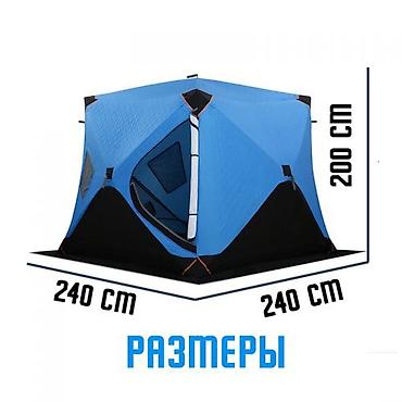 Палатки: Палатка утепленная автоматическая Cube camping 240 X 240 X 200см — 7