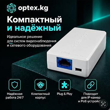 tp link td w8961nd: PoE-коммутатор 1×PoE IN / 2×PoE OUT — компактное решение для — 4