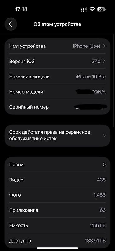 canon eos 800 c: IPhone 16 Pro, Б/у, 256 ГБ, Black Titanium, Чехол, Коробка, 89 % — 6