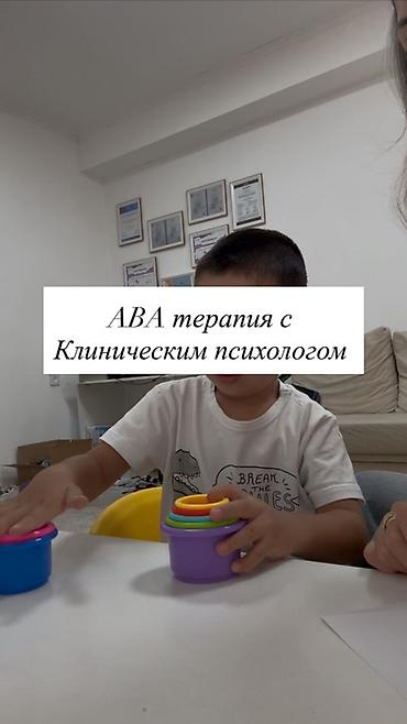 врач лор: Работаю с детьми с РАС (аутизм) ЗПРР, ЗРР Если ваш ребёнок: – не — 1