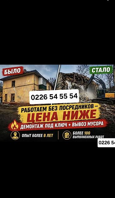 ширму ручной работы: Больше 6 лет опыта — 1