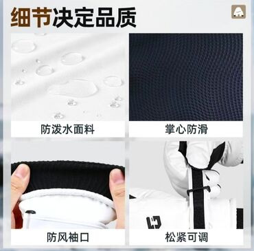 зонты от дождя: Перчатки, варежки, Унисекс, Новый, цвет - Белый at lalafo.kg зонты от дождя: Перчатки, варежки, Унисекс, Новый, цвет - Белый