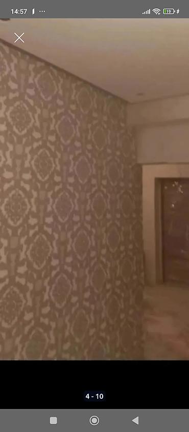 Digər ixtisaslar: Aboy ustası.2 nefer ustayiq — 3