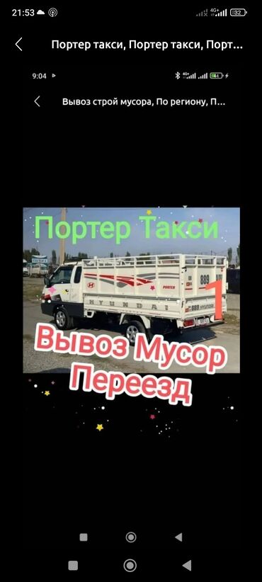 детская площядка: Вывоз Мусор Вывоз мусора Вывоз Мусор Вывоз Мусор Вывоз Мусор Вывоз