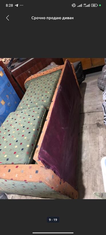 Другие услуги: Срочно продаю диван Состояние хорошее Ширина 70-71 см Высота 63 — 7