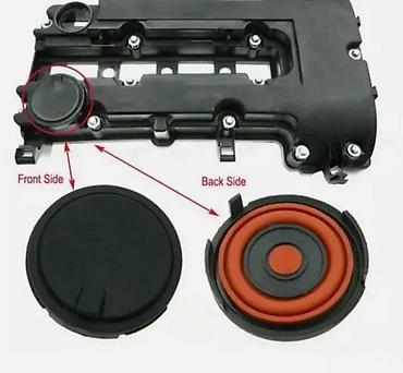 vacuum cleaners: POKLOPAC VENTILA (MEMBRANA), OPEL ASTRA J, INSIGNIA,CORSA D | — 1