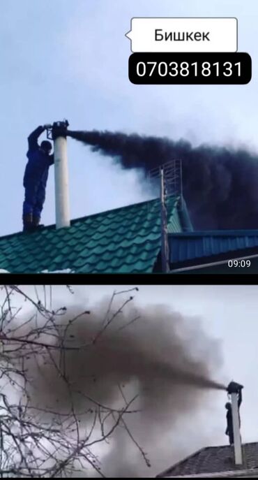 покрытие ванны акрилом: Чистим дымаход любой сложносты вакумный чистка ручной чистка турба