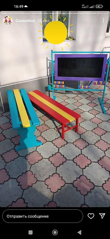 Детские площадки: Детская площадка Для улицы, Новый — 16