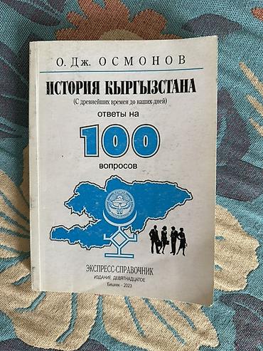 задаю: Набор школьных учебников. Состав: - English. Student’s Book, V (5 — 10