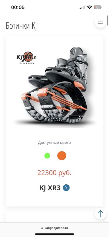 товары для спорта: XR3 - это базовая серия ботинок для людей разных возрастов с весом от