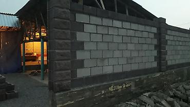 Строительство под ключ: Строительство под ключ — 2