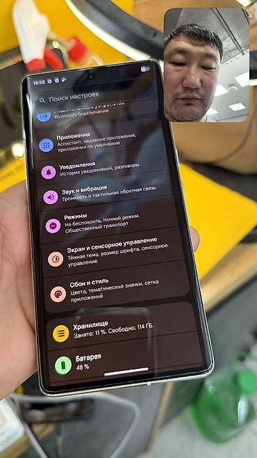 nokia 7110: Google Pixel 7 Pro, Б/у, 128 ГБ, 1 SIM, eSIM — 5