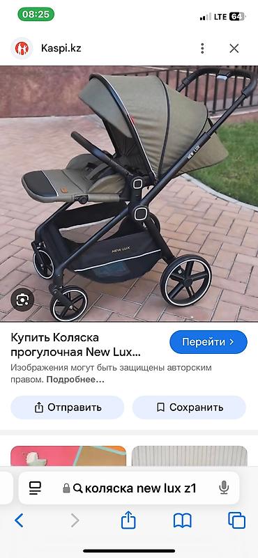 аксессуары для колясок: Почти Новая коляска с — 5