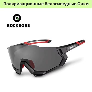 очки для глаз: 🚴 Поляризационные Велосипедные Очки ROCKBROS: Идеальный выбор для