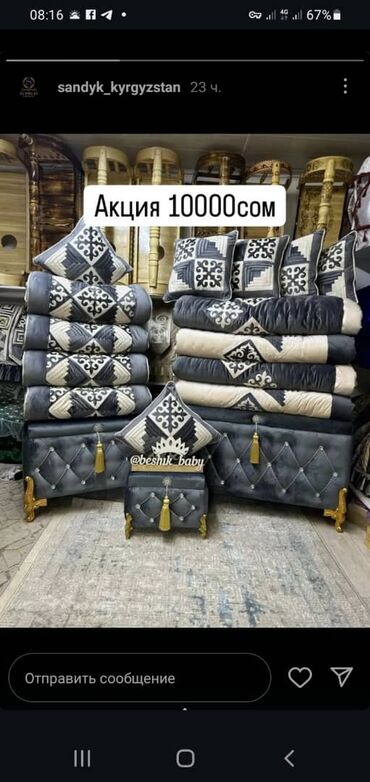 Сундуки: Сундук, Новый, Для приданого невесты, Другой тип, Бесплатная доставка, цвет - Бежевый — 9