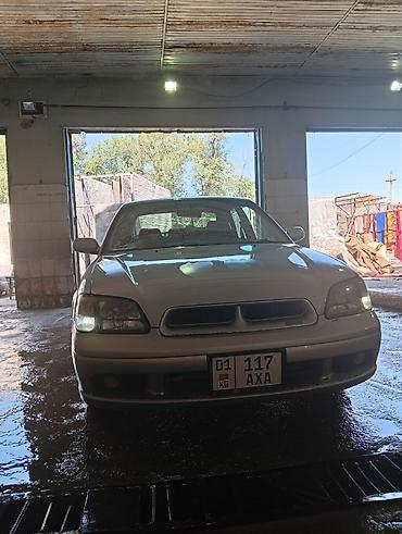 passat variant: Subaru Legacy: 2000 г., 2 л, Автомат, Седан — 5