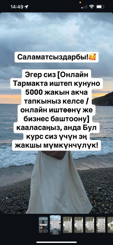 фотограф на выезд: Онлайн акча табууну уйротом личкага жазгыла !