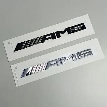 startno oruzje: Amg znak natpis za gepek - metalni. Samolepljiv znak Mercedes AMG. ✨ — 2