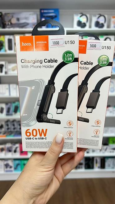 e book: Кабель Hoco U150 с держателем для телефона - Тип: USB-C to USB-C - — 1