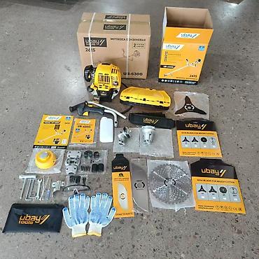 Другие товары для дома: Все виды инструмента Бесплатно доставка — 11