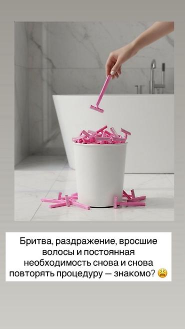 кт легких бишкек: 🏥 Лазерная эпиляция в клинике УмБем 🔥🔥🔥🔥🔥Все тело 3999 📍 Ош/ Ош — 5