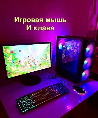 geforce rtx: Срочно мощный i7_16ГБ ОЗУ . RX570 8GB .(ЕСТЬ!)ПОТЯНЕТ DOTA2 — 5