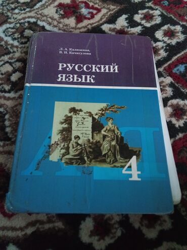 детский велосепет: Отдам все книги за 1250сом