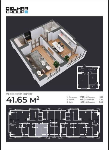 1 kvartiry: 1 комната, 42 м²