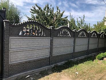 полуфабрикаты: Евро забор Еврозабор эврозабор эвро забор Евро заборы наша компания — 9