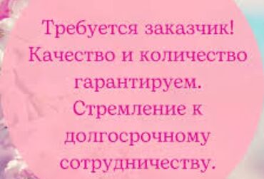 ремонт детских колясок: Кардар издөө