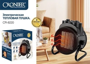 Digər məişət texnikası: Fen qızdırıcı, Kredit yoxdur, Pulsuz çatdırılma