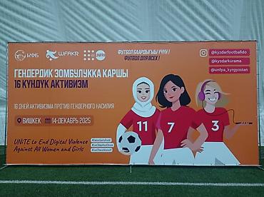 цветы горшочные: Организация мероприятий | Гелевые шары, Букеты, флористика, Оформление мероприятий — 4