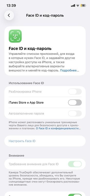 iphone charger: IPhone 11, Б/у, 128 ГБ, Чехол, 71 % — 9