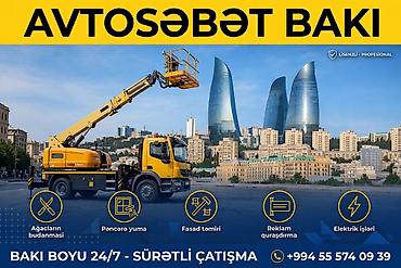 Аварийные аксессуары: Avtosəbət xidməti – Bakı üzrə 24/7 operativ çatdırılma Peşəkar — 1
