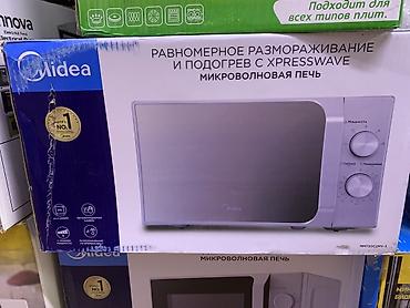 Микроволновая печь Midea MM720C2MV-S - Технология XpressWave