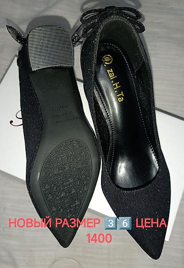 слипоны женские тканевые: Кроссовки, 37, Fashion, Б/у, цвет - Бежевый, Самовывоз — 1