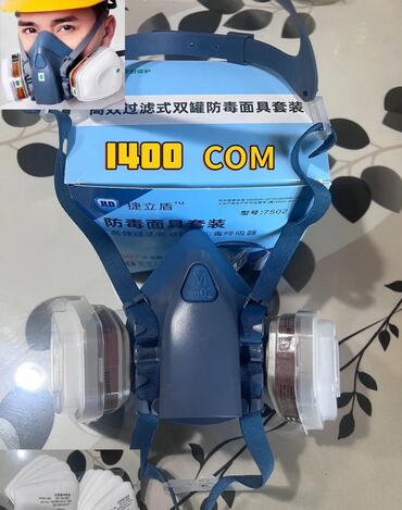 Другие хозтовары: Респираторная маска #Полнолицевая маска респиратор #Противогаз at lalafo.kg — 6 Другие хозтовары: Респираторная маска #Полнолицевая маска респиратор #Противогаз — 6