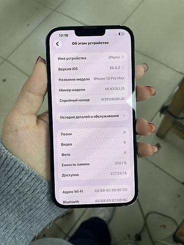 logitech pro: IPhone 13 Pro Max, 256 ГБ, цвет Sierra Blue Характеристики: - Модель — 2