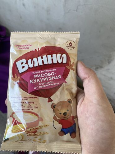 прозрачная сумка в роддом купить в аптеке: Одноразовые каши, бесплатно