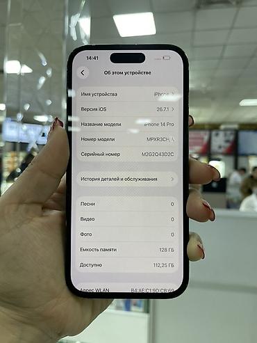 iphone 27: IPhone 14 Pro, 128 ГБ, цвет Space Black. Характеристики и детали со — 2